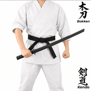 Bokken BLACK & Plain Timber 80cm Wooden Daito Kendo Samurai Katana Training Sword x 2 + Stand - Kustomboxwooden training swordKustombox2 x Back and Plain Sword