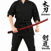 Bokken Red x 2 Wooden Daito Kendo Samurai Katana Training Sword + Free Stand - Kustomboxwooden training swordKustombox2 x Combo Set Training Swords